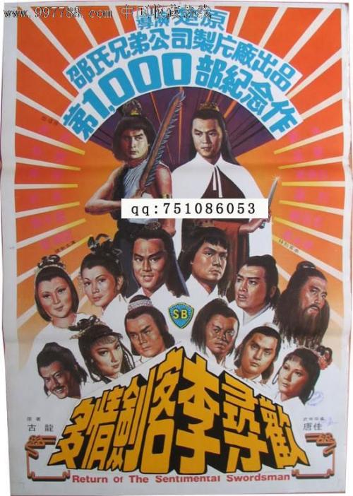 静岡産業大学Economics Degree Certificate
